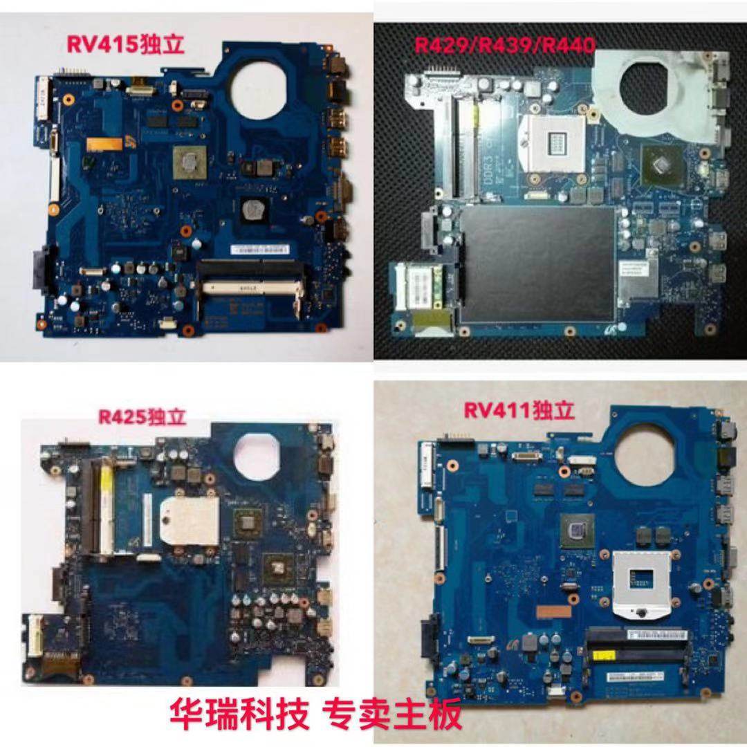 Suitable for Samsung R428 R425 463 R425 R467 R467 RV411 R458 R458 R429RV415