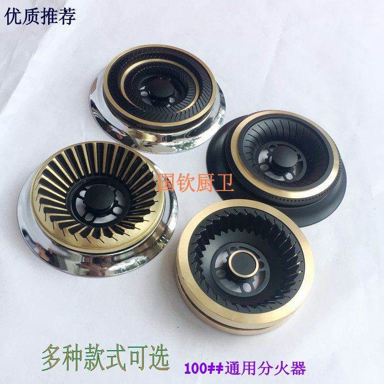 Embedded gas stove accessories fire cover firearm cherry blossom embedded 100# stove head stove stove gas plate burner