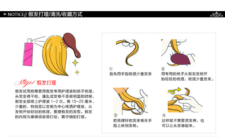 Extension cheveux - Chignon - Ref 239351 Image 13