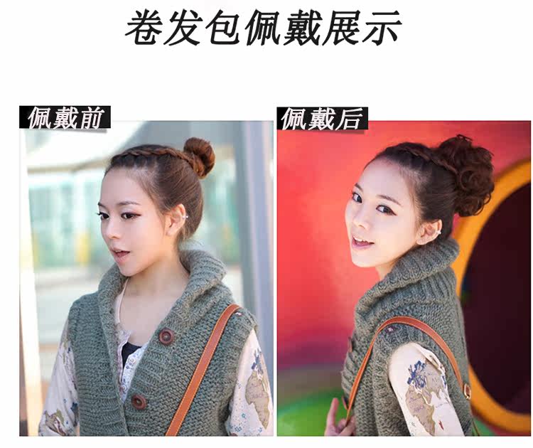 Extension cheveux - Chignon - Ref 239351 Image 7