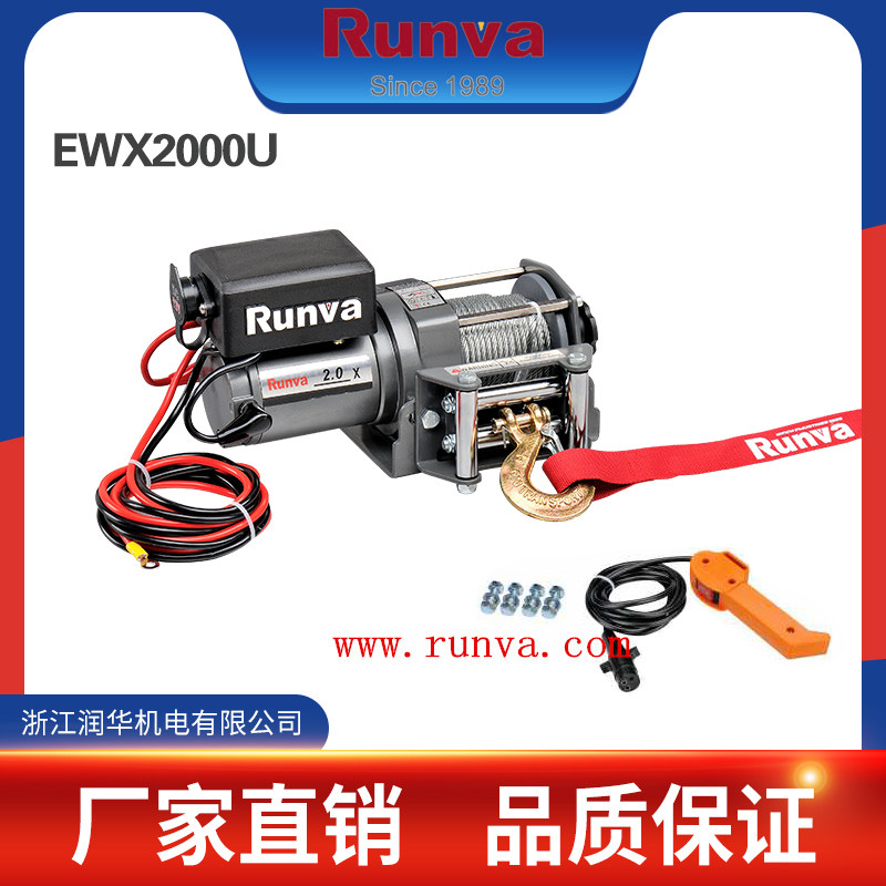Runva factory direct sale Runva EWX2000 2000 pounds off-road vehicle special winch car winch