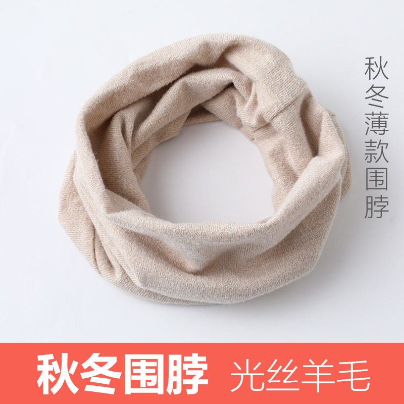 The new winter style scarf warm-keeping solid color scarf versatile cold - proof double - layer wool knitting neck cover for cervical spine