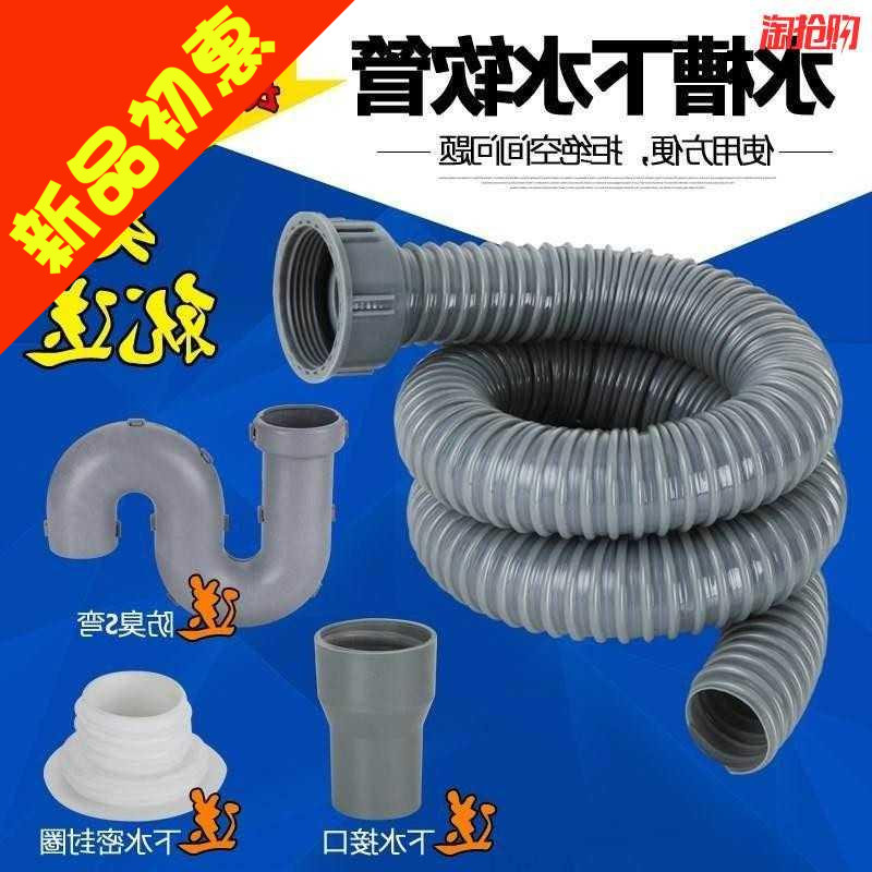 Vegetable wash basin sewer kitchen wash basin single sink s elbow pipe lower pipe elbow deodorant s type sewage pipe vegetable wash tank