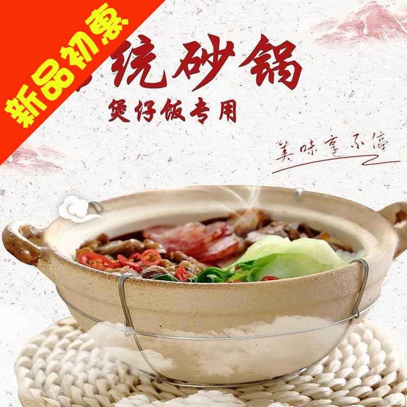 Fragrant casserole traditional old-fashioned clay casserole earth kiln earth casserole with wire earth casserole binaural pot