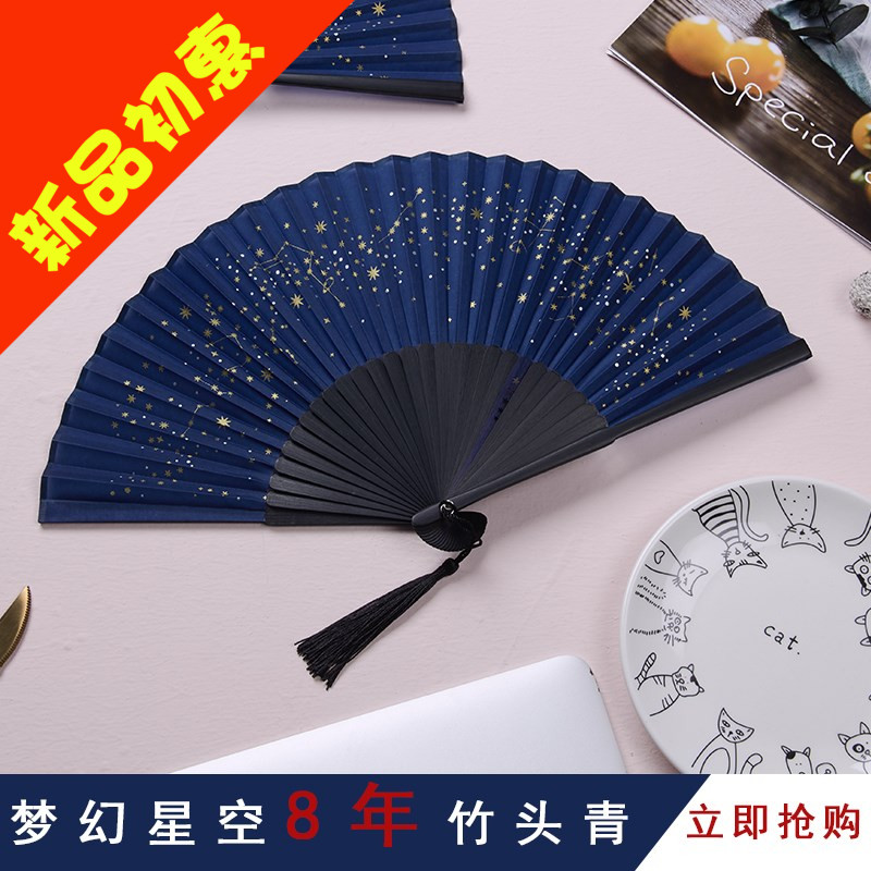 Folding fan mesh red fan custom fan ancient wind folding fan dance fan children folding fan bamboo bone star folding fan dance fan