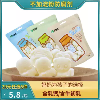 Desaiqu milk beckham cheese slices Milk slices Inner Mongolia specialty children's snacks dry milk slices milk shellfish 80g