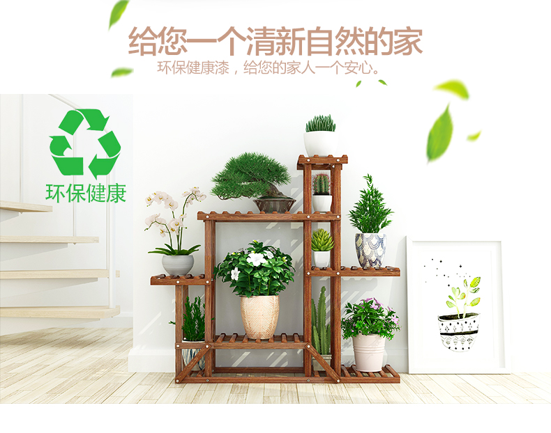 Khung hoa gỗ chống ăn mòn hoa đứng ban công phòng khách nhiều lớp màu xanh lá cây thịt loli trong nhà và ngoài trời chậu hoa giữ kệ carbonized hoa kệ - Kệ kệ gỗ treo tường đẹp