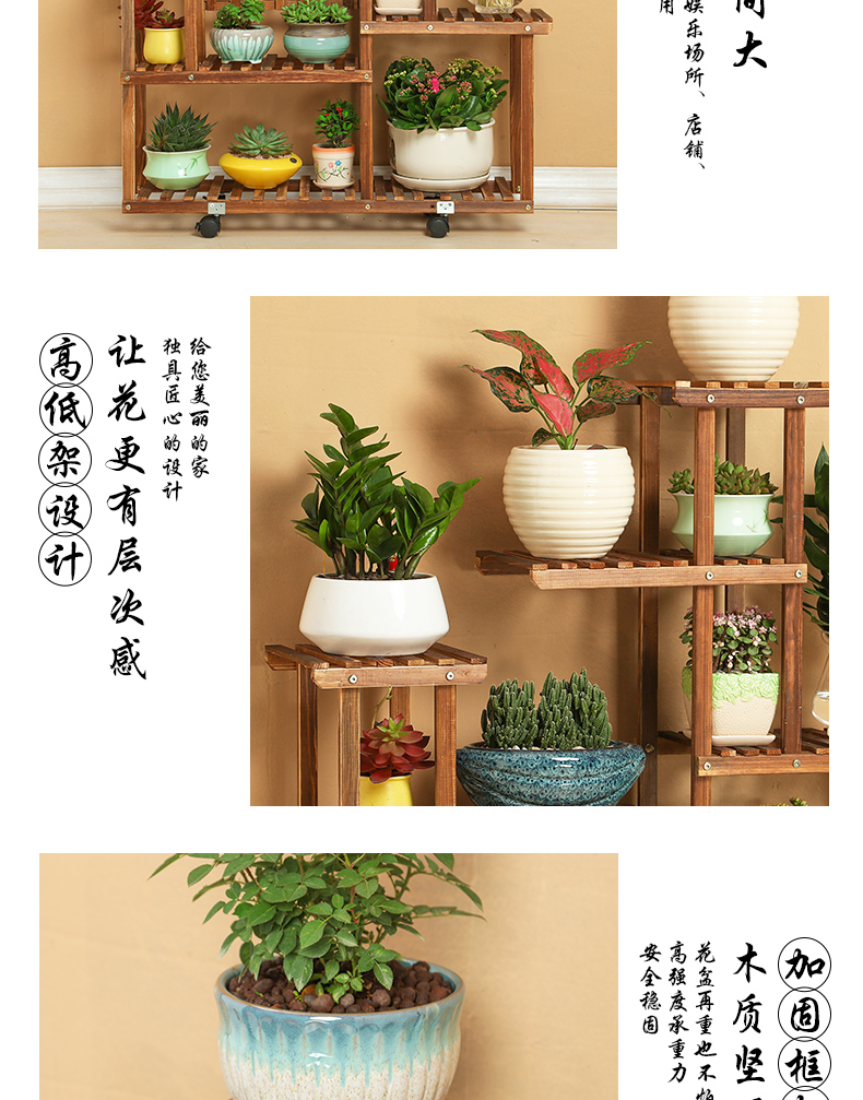 Rắn gỗ hoa đứng sàn trong nhà nhiều lớp cây đứng ban công phòng khách mọng nước chống ăn mòn nhiều lớp ngoài trời chậu hoa kệ - Kệ kệ trang trí phòng ngủ