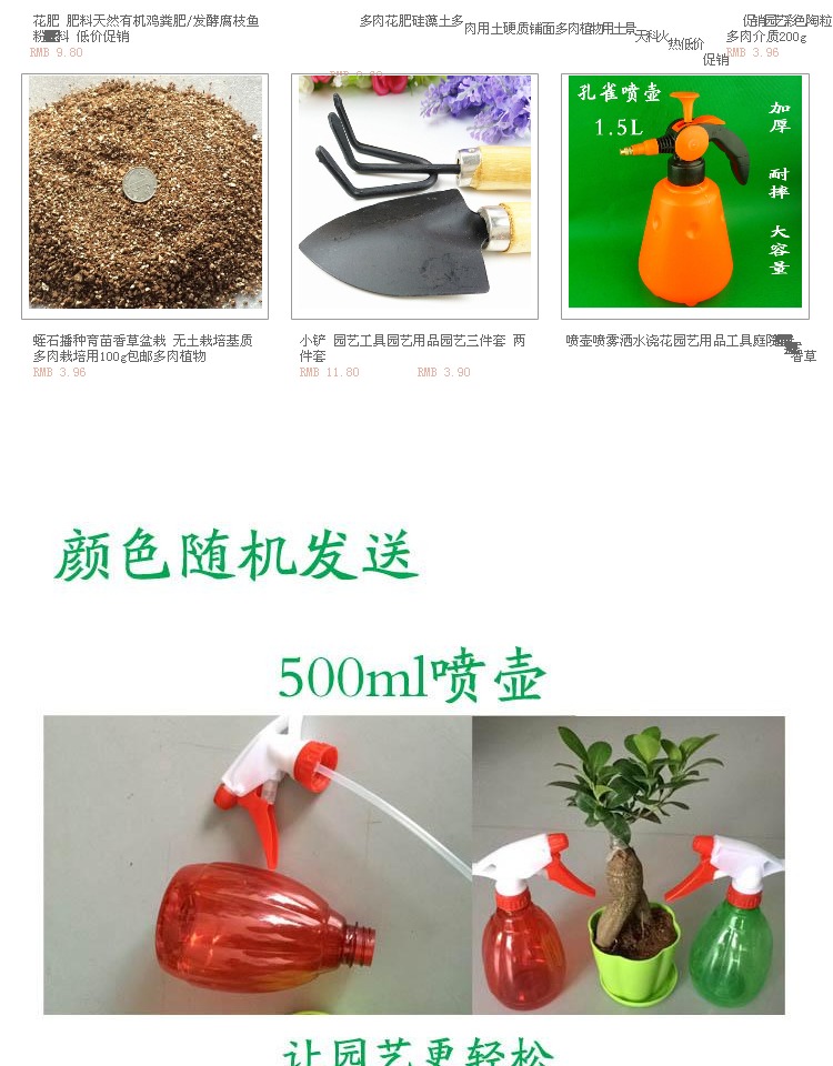 Tưới nước có thể phun nước tưới tưới làm vườn dụng cụ làm vườn cây xanh làm dày công suất lớn trong chậu áp lực vanilla - Nguồn cung cấp vườn chậu trồng cây
