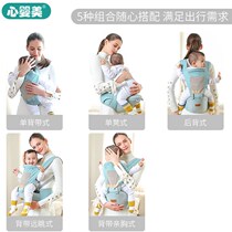 Baby braces waist stool Summer breathable light Poo Versatile Baby Out of the Four Seasons Universal before and after Four Seasons