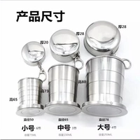 Из нержавеющей стали, маленький, большой, 75 мл, 250 мл