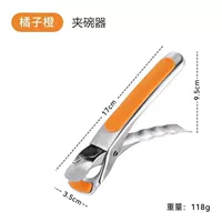 Модернизированная модель