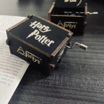 Harry Potter Hand clockwork Clockwork Music Box Eight-tone Box Sends Girlfriend Girlfriend Girl Girlfriends Birthday Presents