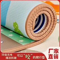 Waterproof and anti-cool thickened baby crawl cushion Double face baby climb Climbing Cushion Living-room Home Foam Mat Ground Mat