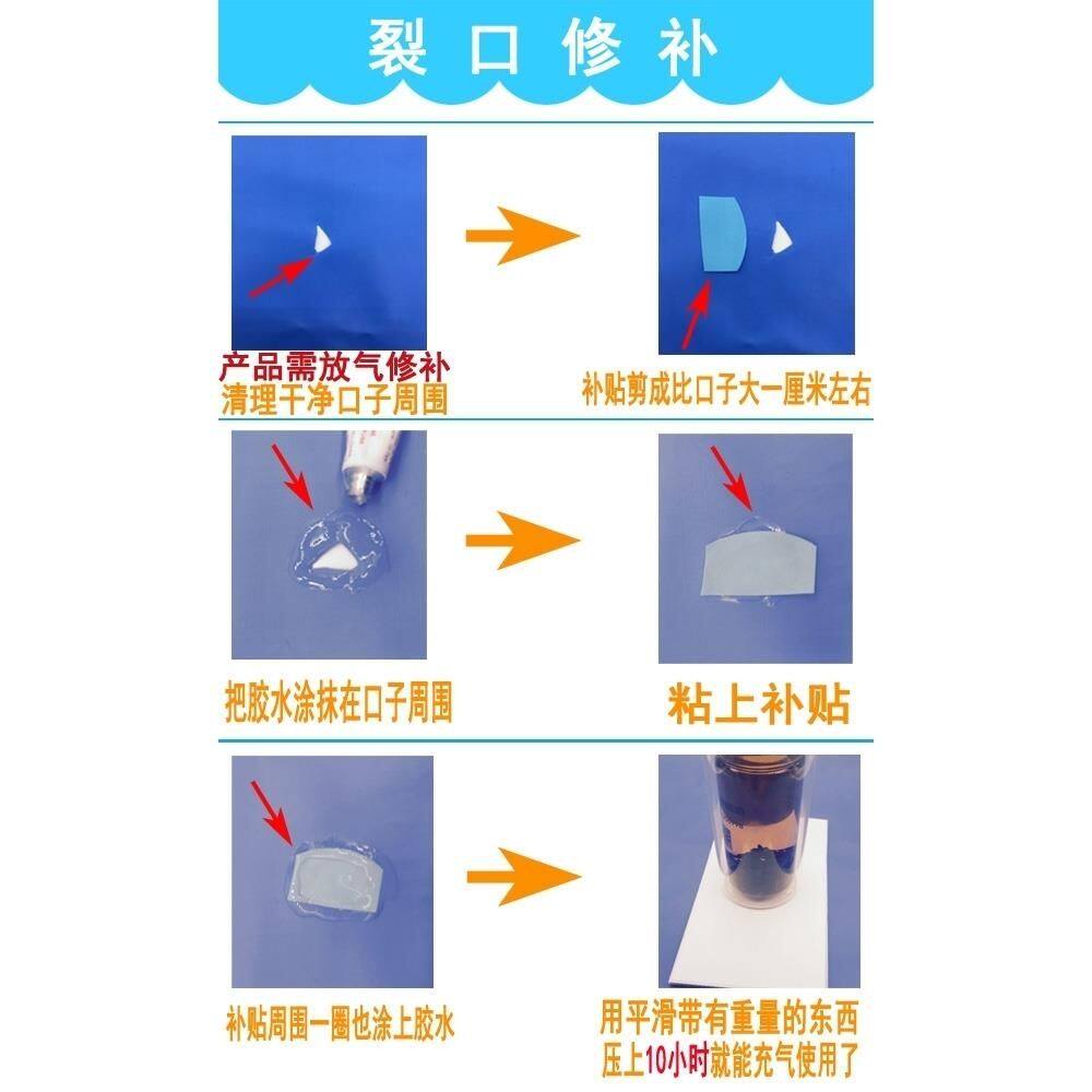 【10片5支胶水】PVC专业修补贴片,游泳池沙发床垫修补神器!🌟-修补包-淘宝好物网