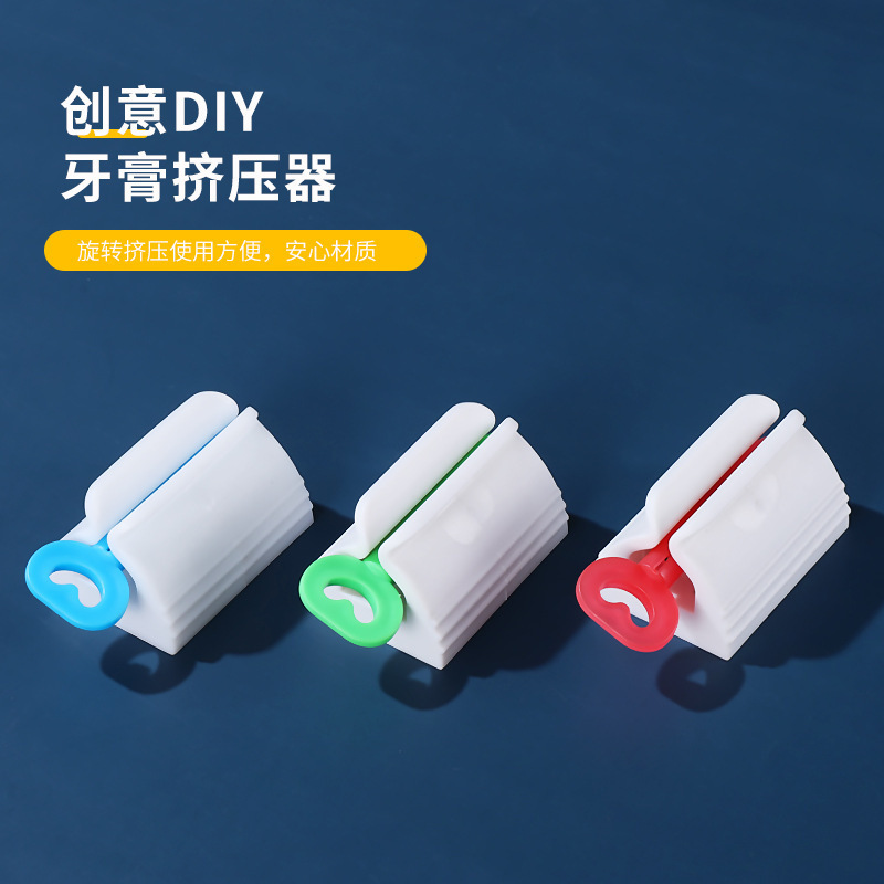 Toothpaste Extrusion Lazy Mass Toothpaste Artificial Children Wash Face Small Sample Extrusion Clamp Manual Toothpaste Clamp