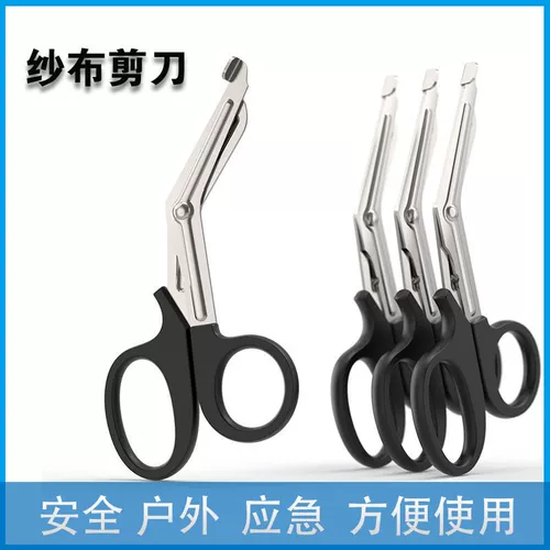 Марлевые ножницы, дорожная эластичная повязка из нержавеющей стали