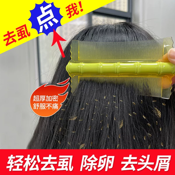 Товары от loveji36