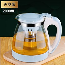High temperature resistant glass tea tea pot home filter teapot tea tea tea tea set for tea cup office tea set