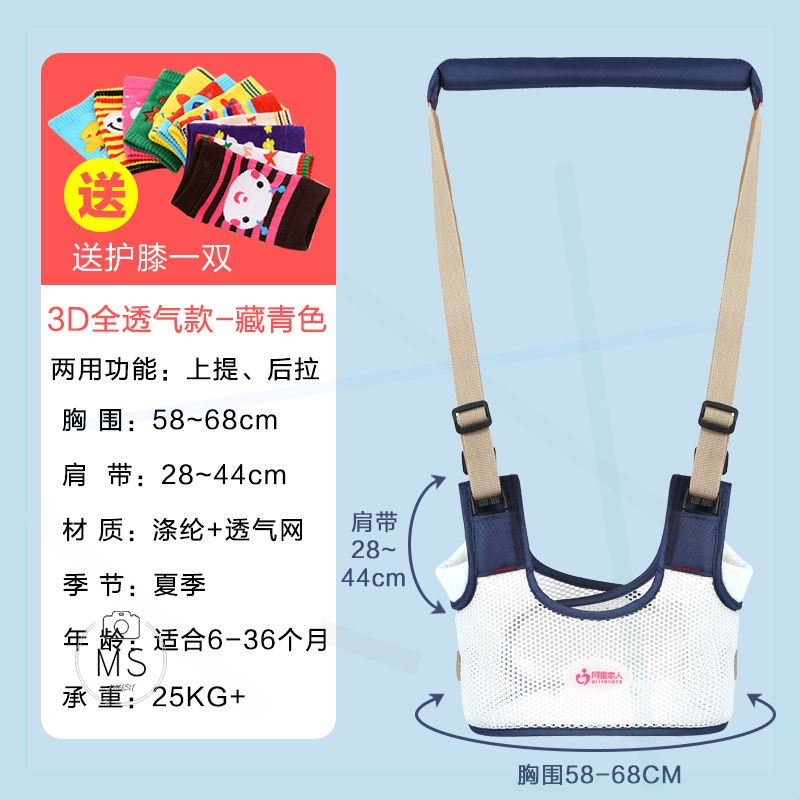 Baby bag summer simple young children traction belt thin dual-purpose safety anti-fall toddler belt artifact anti-reel learning to walk