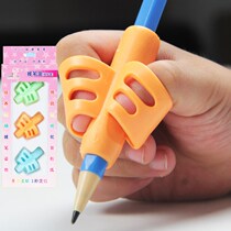 Pen holder straightener toddler child elementary school child with grip pen correction and writing posture grip pen cover pencil with baby garden