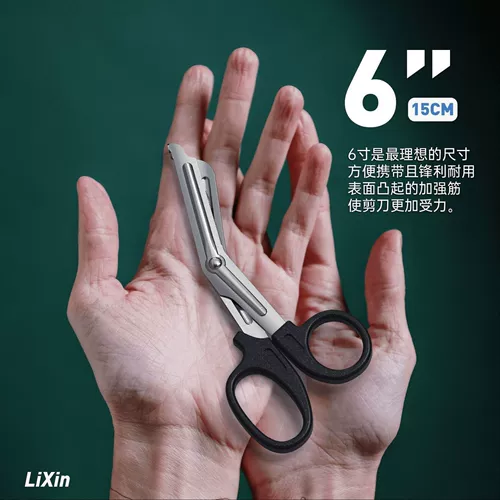 Марлевые ножницы, дорожная эластичная повязка из нержавеющей стали