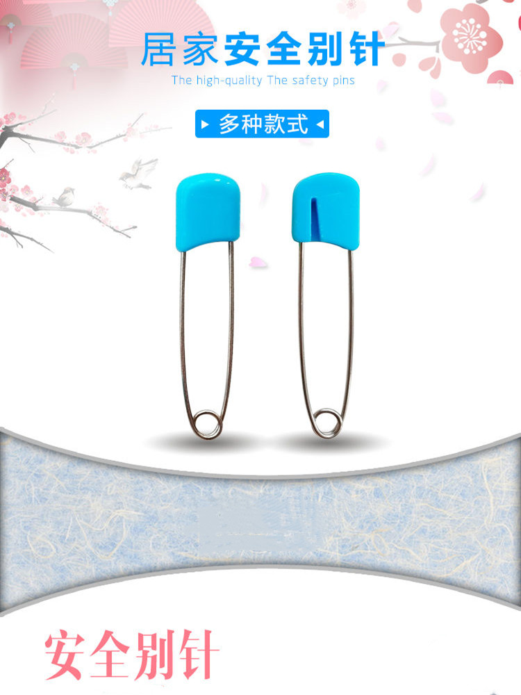 Safety pins Baby cartoon cute baby with newborn small number invisible anti-rebound lock pin child safety buckle pin-Taobao