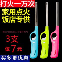 Ignition Gun Stick Gas Cooker Natural Gas Lighter Kitchen Ignition barbecue lengthened mouth Ignition Fire inflatable