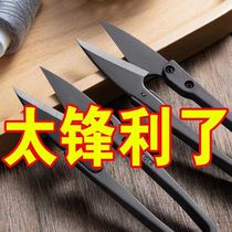 German handmade special sewing scissors for household paper-cutting and cloth-cutting stainless steel large yarn cutting seam cross-stitch thread scissors