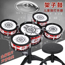 Big number childrens toy frame Sub-drum beginners knock on baby kids jazz drum musician Guitar Puzzle 3 years old