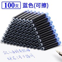 Pen Universal Ink Sacks 3 42 6mm Just Pen Elementary Students Ink Ink Sac Ink Tube Blue Black Blue Erasable Pure Blue