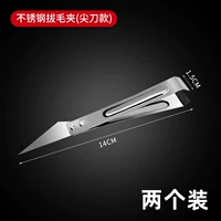 2 острых зажима для волос с свиньей ножа