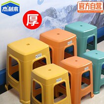 Deli to plastic stool Bench Home Thickening Widening Adult High Stool Bathroom Non-slip Table Stool Net Red Brief