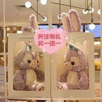 (Birthday Presents) Star Debra Doll Cute Dolls Send Girlfriend Girlfriends For Delicate Seven New Valentines Day