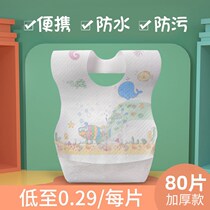 Out-of-place portable children disposable bib baby food Meals Pocket Waterproof free to eat Saliva Towel Baby Small Surrounding Mouth