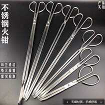 Stainless Steel Fire Pincers Clip Carbon Clips Pick Up Litter Pliers Home Old Lengthened Kitchen Coal Polo Grilled Pliers Size Toilet