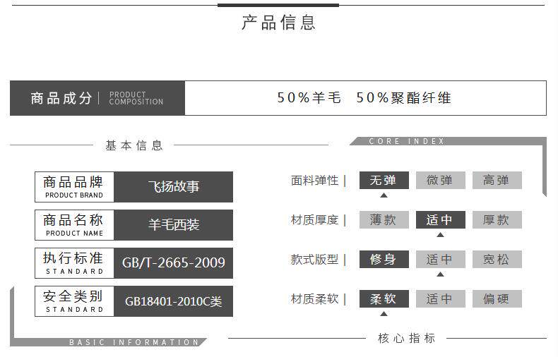 Veste pour femme      en Laine - Ref 3220054 Image 10