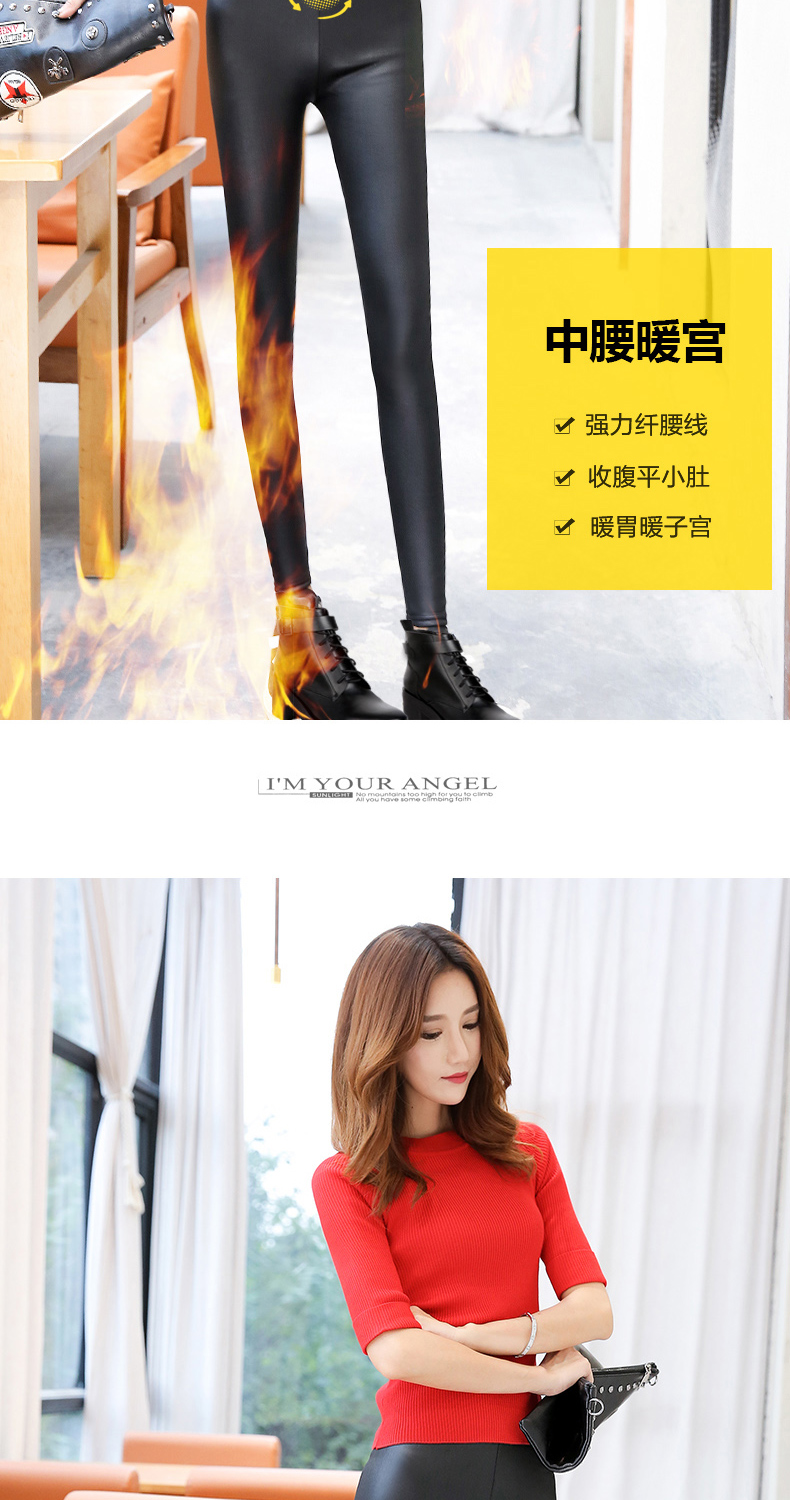 Cộng với quần nhung dày giả da mùa đông quần legging cạp cao mùa thu nữ bó sát chân đen quần căng da mặc quần legging nữ