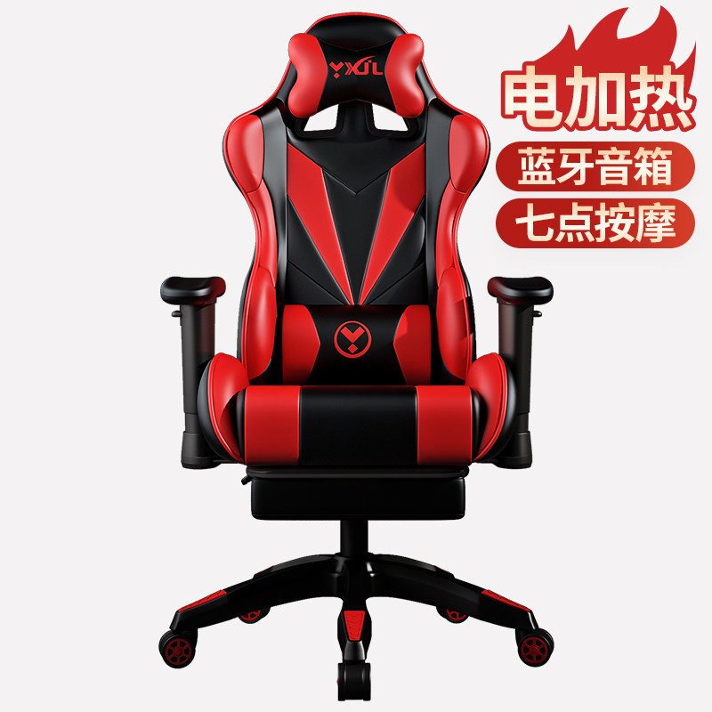 Computer chair home e-sports chair game office chair backrest student dormitory lift chair comfortable sedentary can lie down