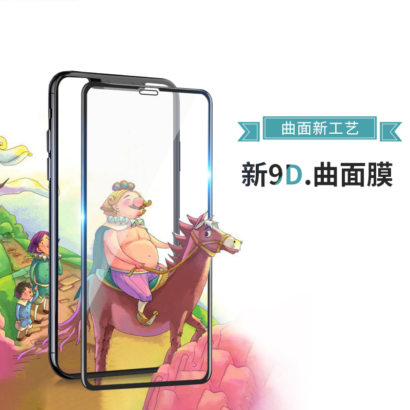 Apply Apple 11 fibreglass membrane iphone8 fullscreen coverage 7plus HD mobile phone protective film 12pro protective film x xr xs max full bag edge 13p