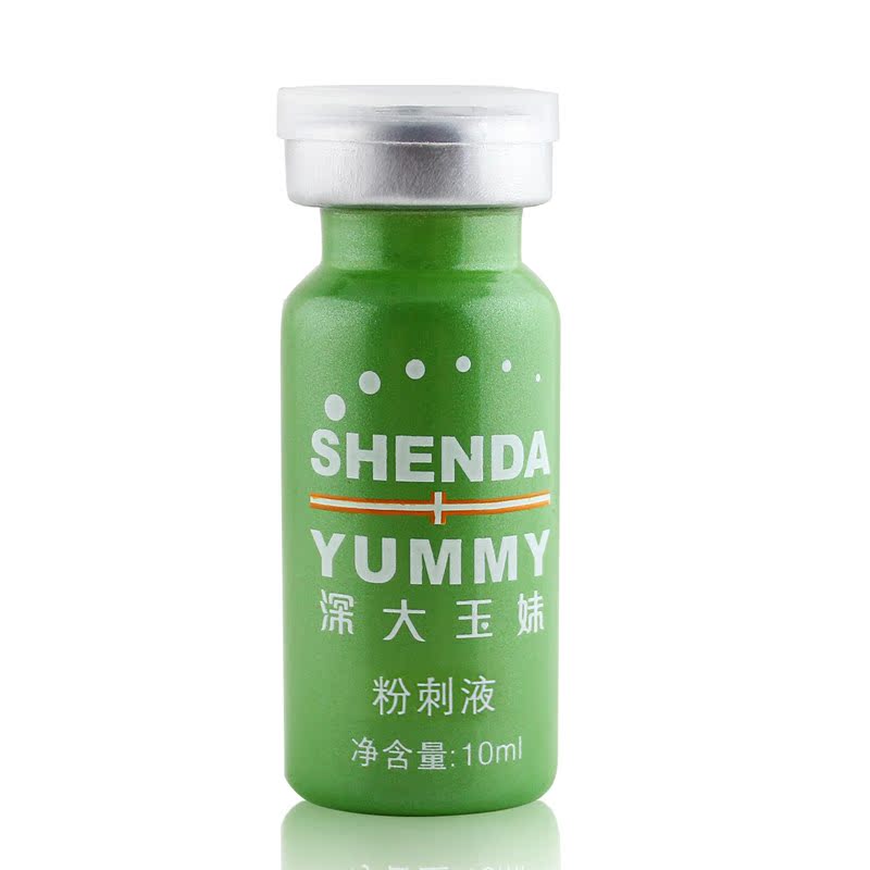 深大玉妹控油祛痘粉刺液10ml 去痘痘去男女青春痘 去黑头 正品