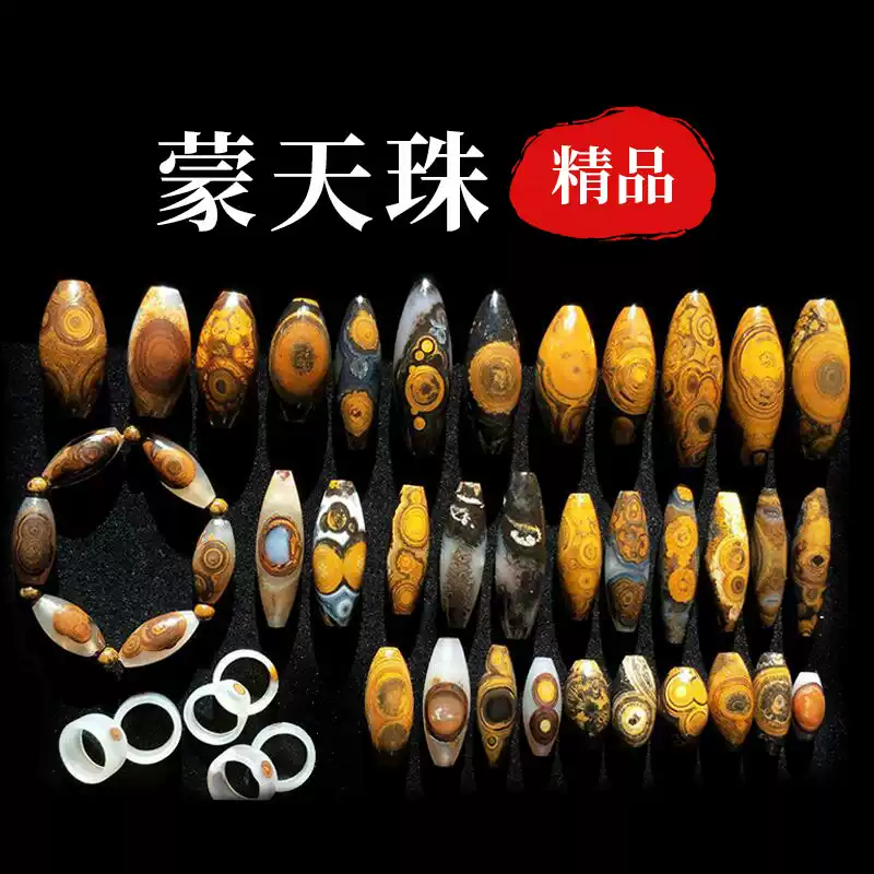 あずきちゃん瑪瑙　銀線霊芝天珠　9-186 画像No.1 屋久杉 御神木×天然石ブレスレットBOOK│宝島社の通販 宝島チャンネル