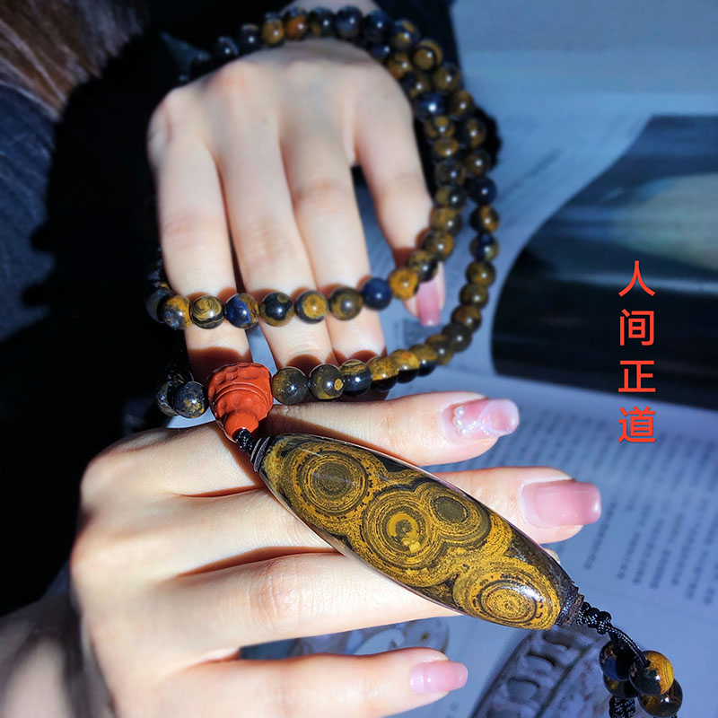 希少✨天眼天珠（蒙天珠）九眼頁岩石 No.20210071 O1CN01Aoi0lD1dRJ8dEvEDr_!!
