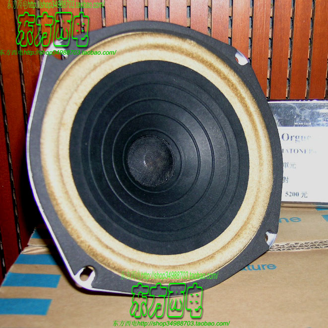 [Original Made in the United States] Austrian high ORGUE Chase DIATONE P-610S cobalt magnetic full-range speaker unit