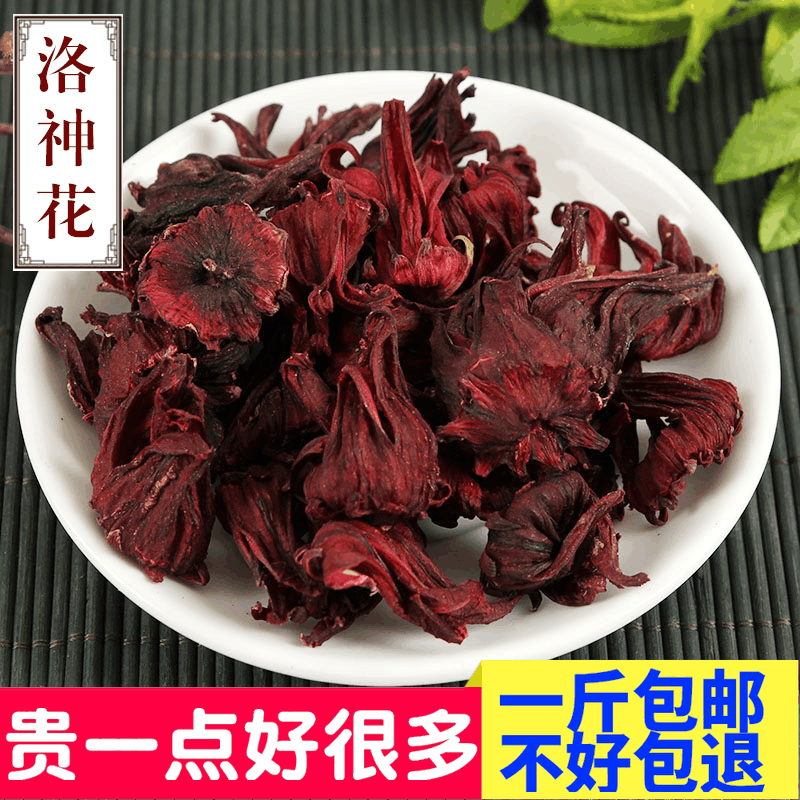 Special grade rose eggplant tea 500g Yunnan roseshose flower tea wholesale rose eggplant dried flowers loose