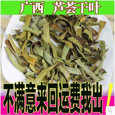Aloe vera tea Dried aloe vera peel Aloe vera tea herbal tea 500g