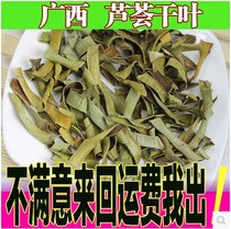 Aloe tea dried aloe vera aloe vera peel aloe vera tea leaves herbal tea 500g