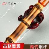 Медная дизайнерская длинная бамбуковая старомодная курительная трубка ручной работы, подарок на день рождения