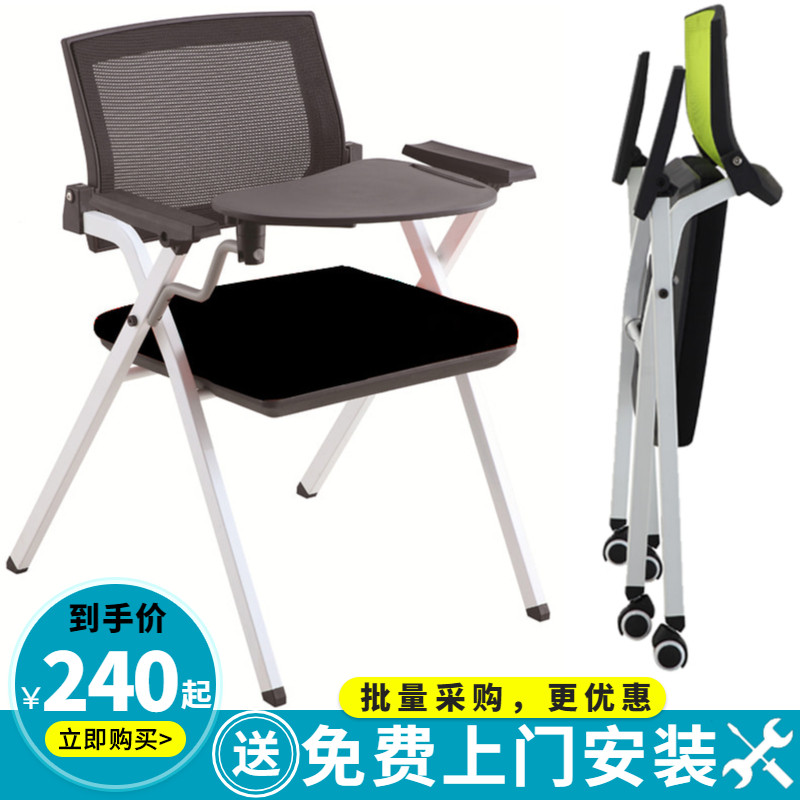 Training chair with tableboard meeting chair with folding boardroom chair meeting folding chair