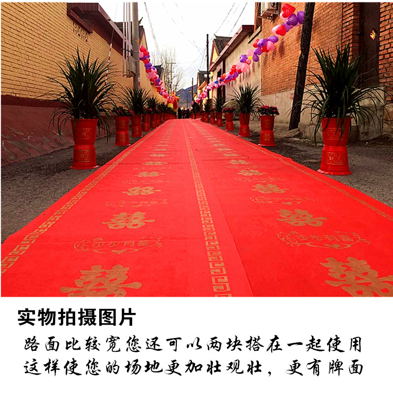 Đồ cưới dùng một lần thảm đỏ lễ hội khai mạc cầu thang lối đi không dệt không trượt bước mat thảm ngủ trưa văn phòng